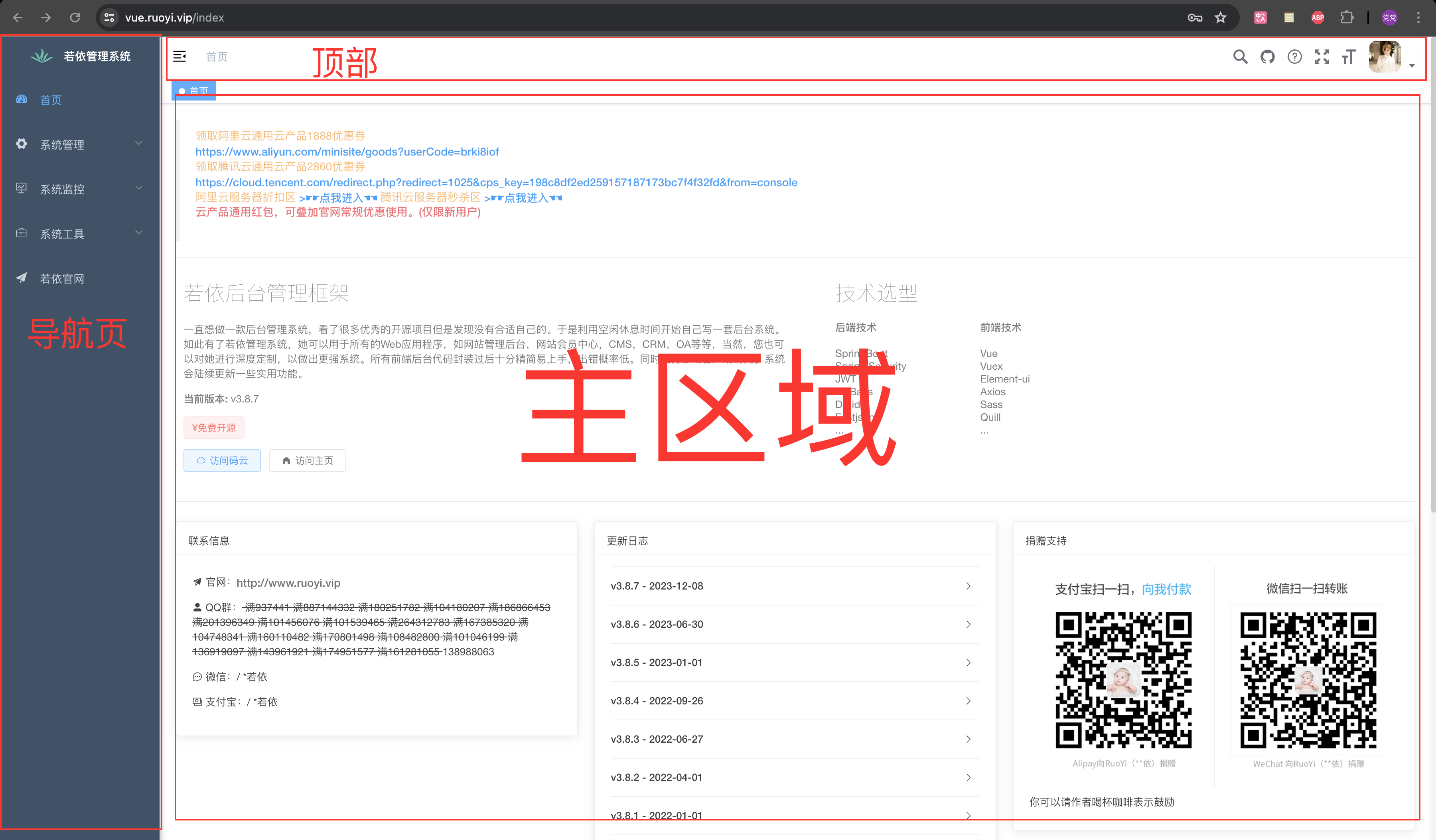 image-20240608160251036