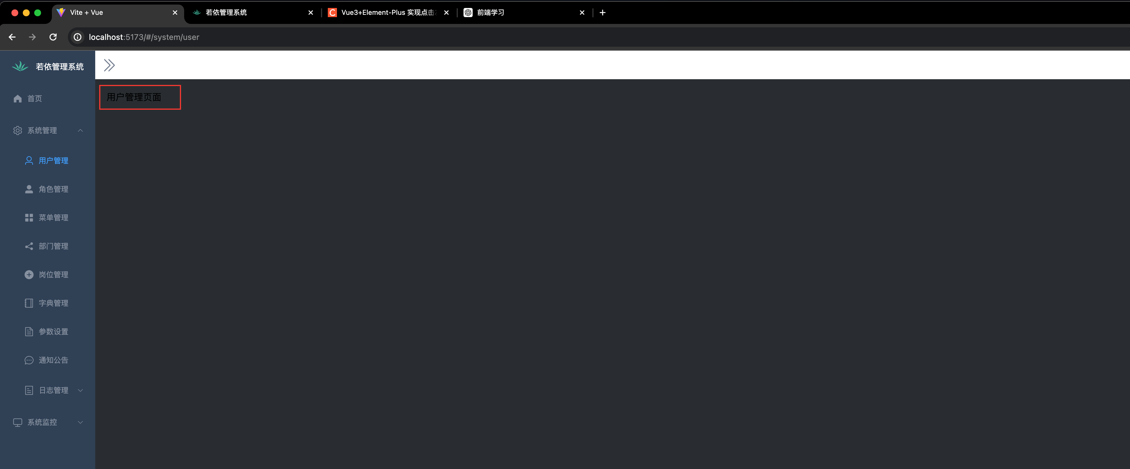 image-20240613092654173
