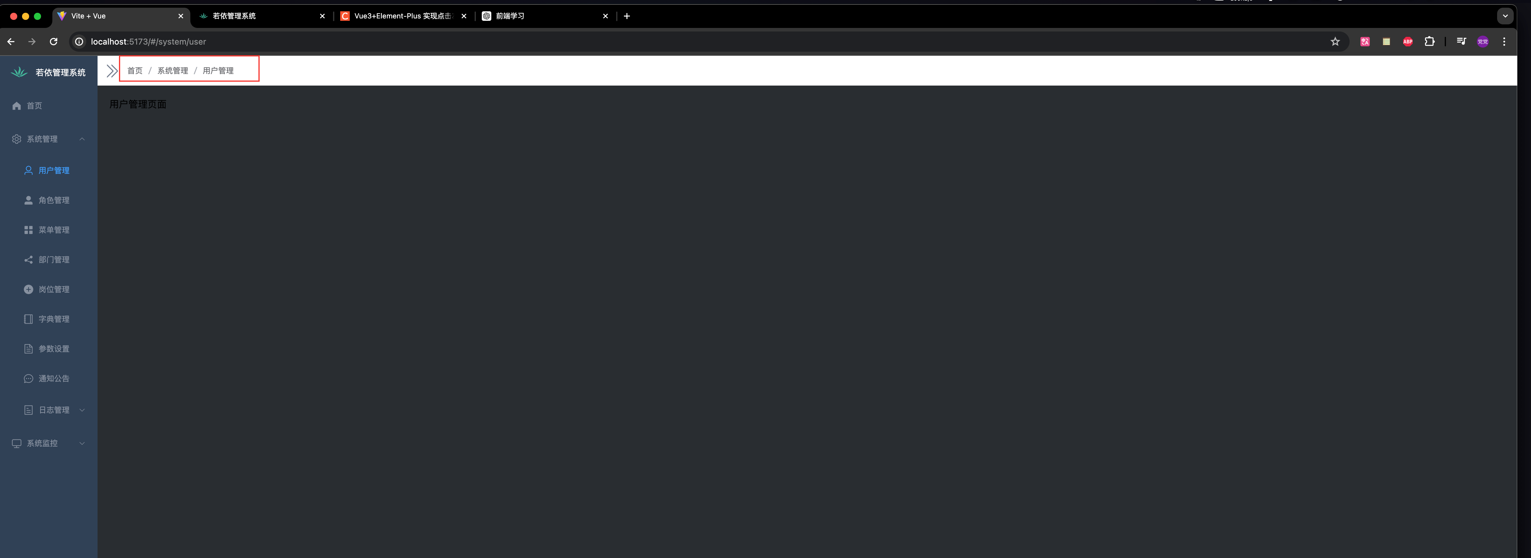 image-20240613093016242