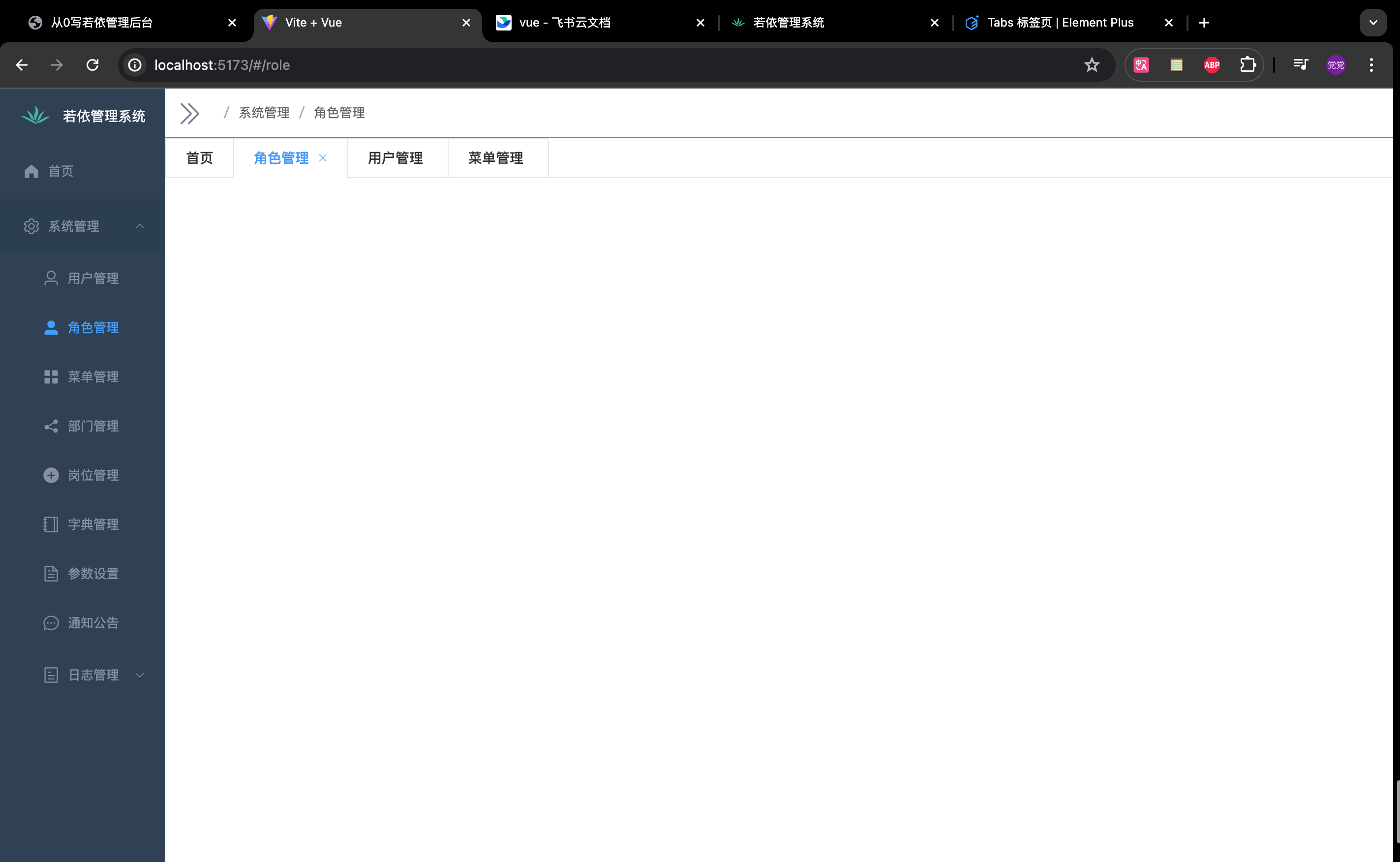 image-20240621020012181