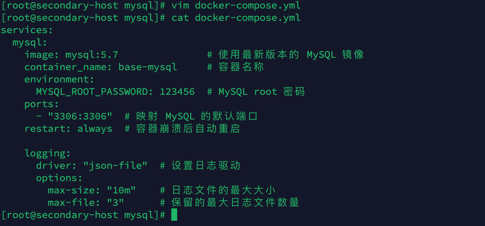 image-20240913215428050