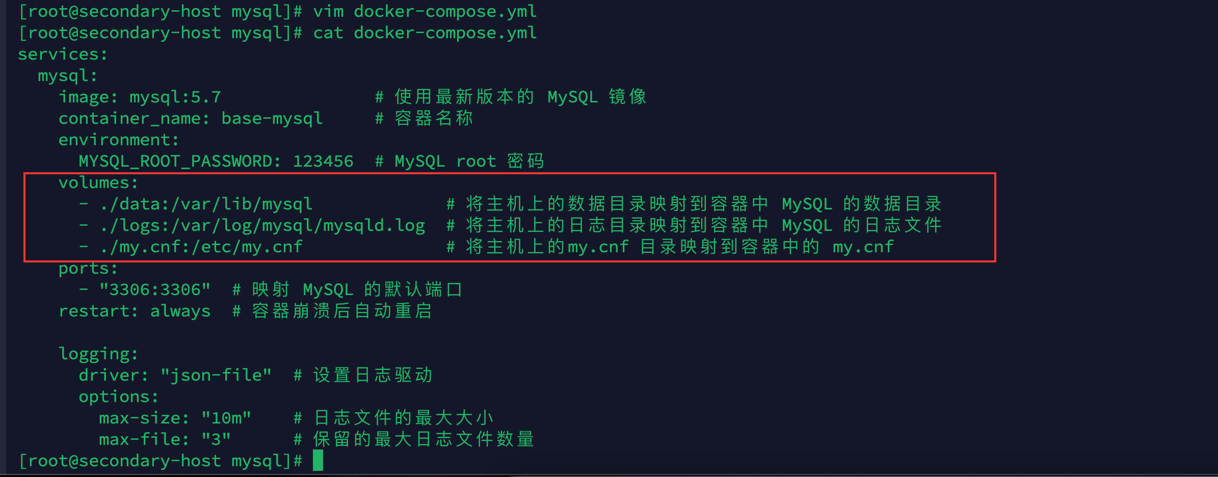 image-20240913220155579